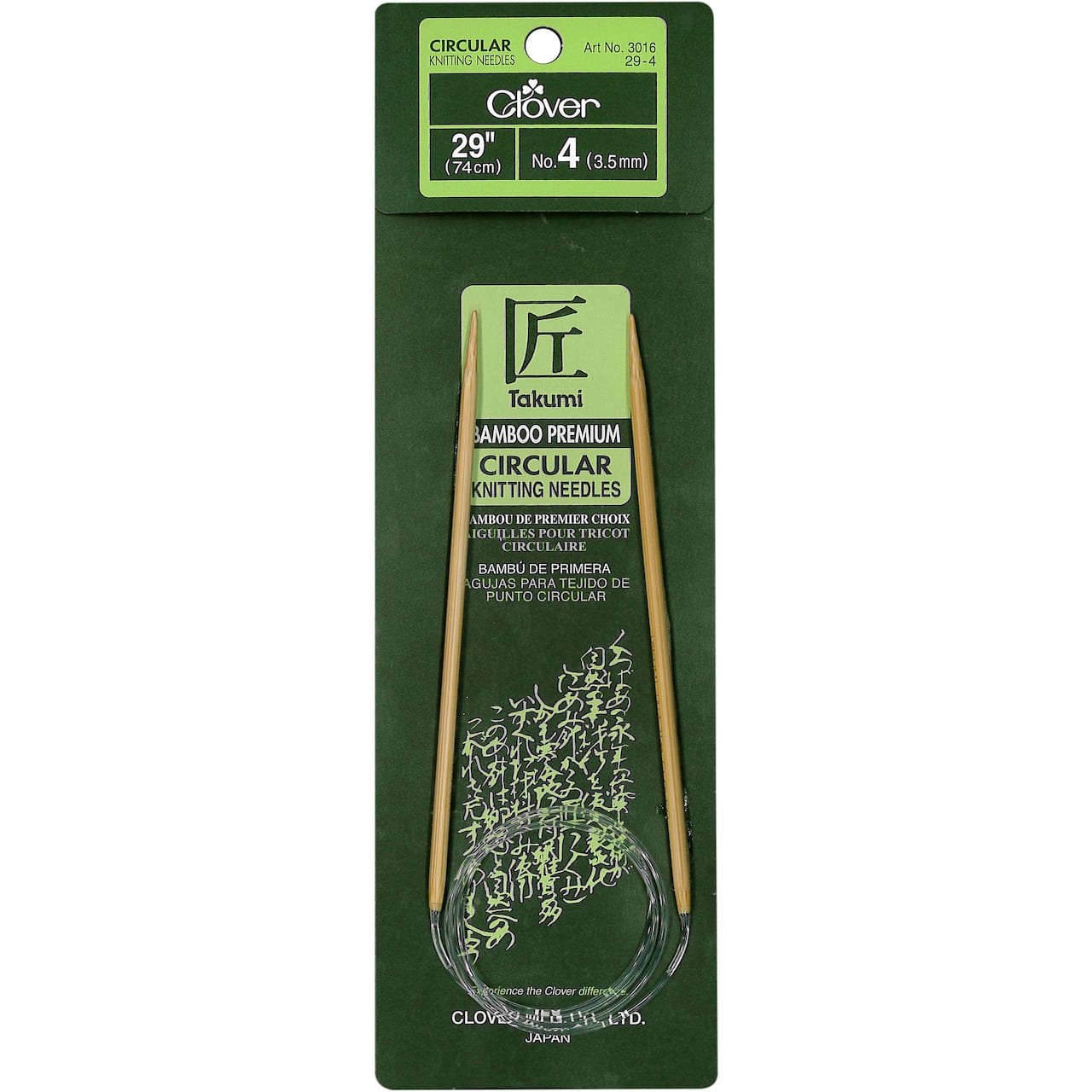 Clover Takumi® 29" Bamboo Circular Knitting Needles